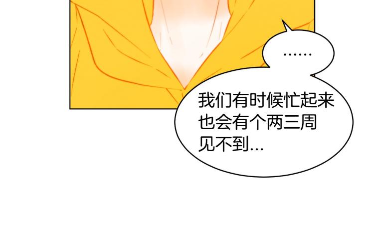第155话 留下来65