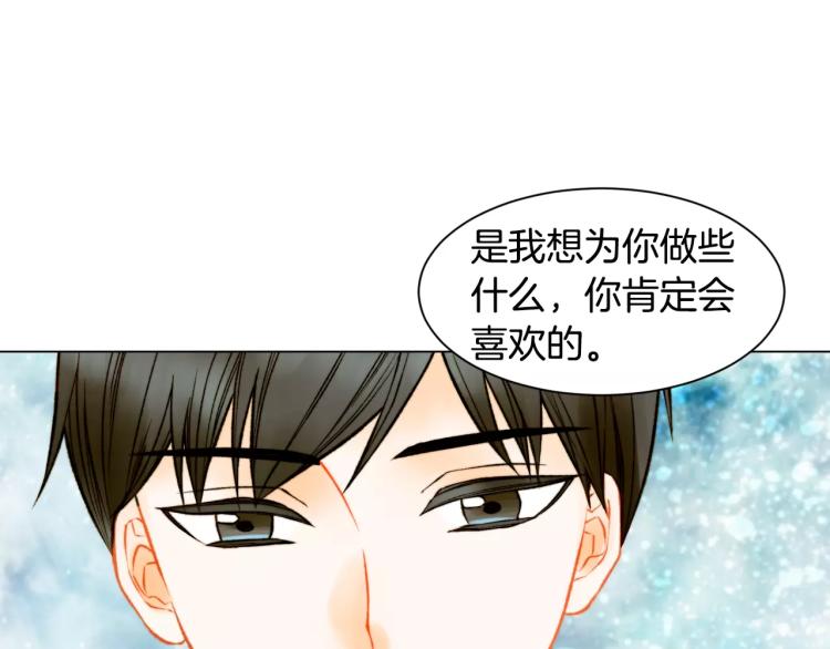 第126话 在我身边就好99
