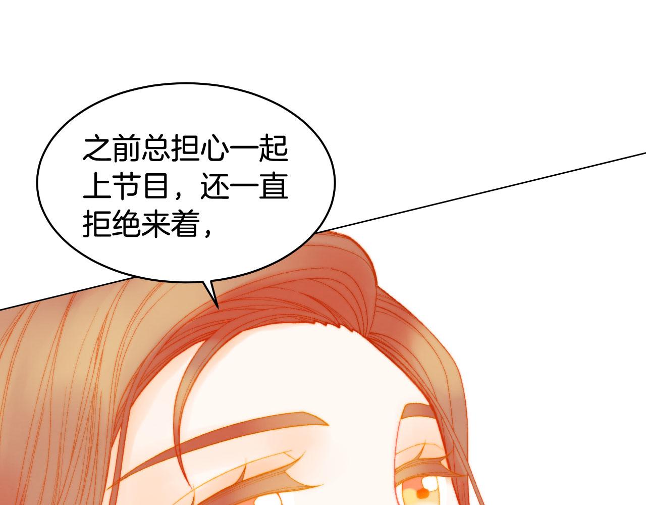 青春特别篇25 出演综艺84