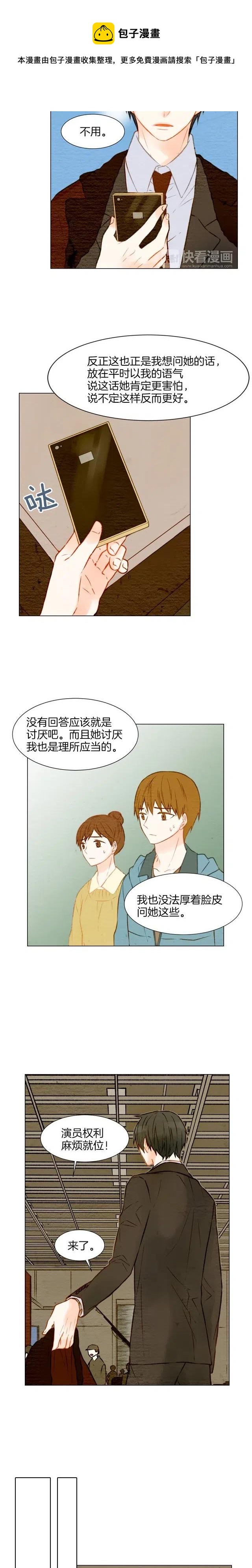 第16话 两难的选择10