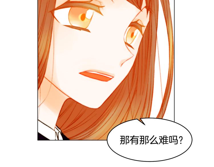 第156话 为自己而活77