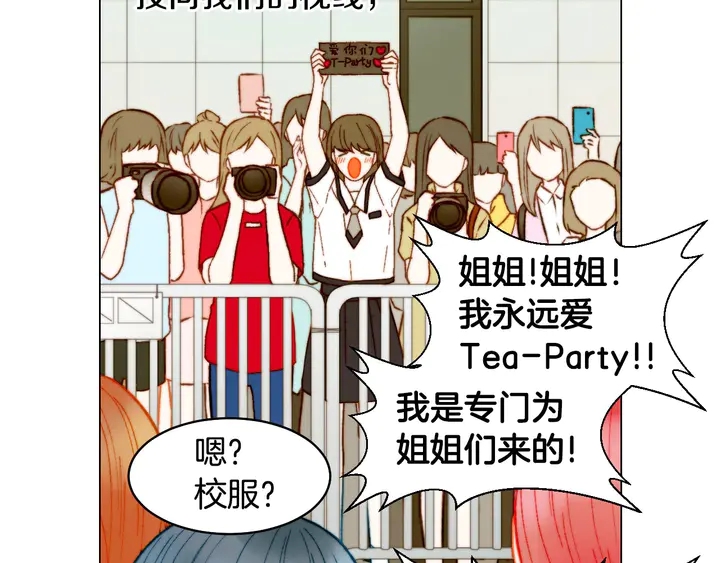 番外22 全员齐聚去打榜啦110