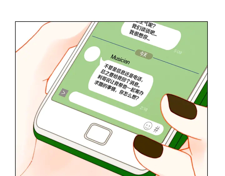 番外5 教堂里给的婚戒83