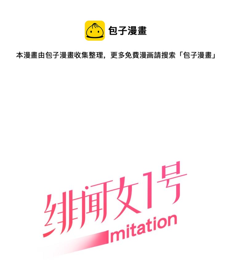 第157话 我要赢0