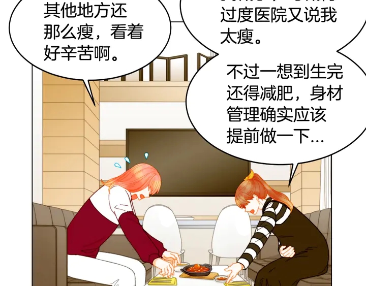番外19 壮壮今天要出来啦50