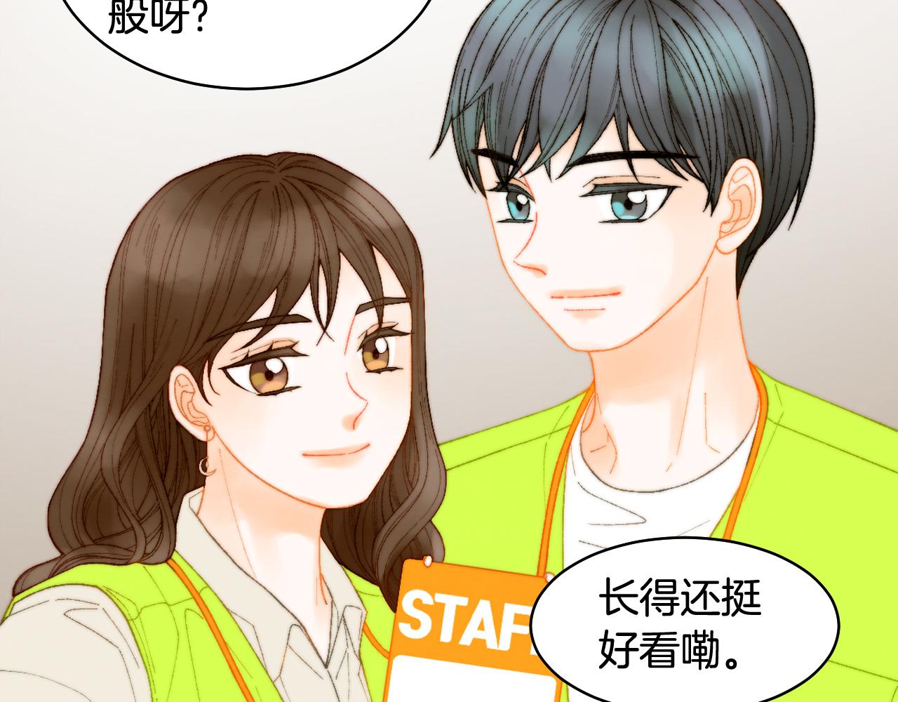 青春特别篇19 尾随63