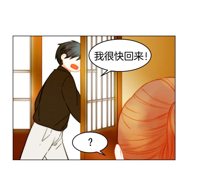 第152话 和我结婚吧！87
