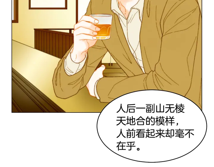 番外9 知难而退的旧情敌28