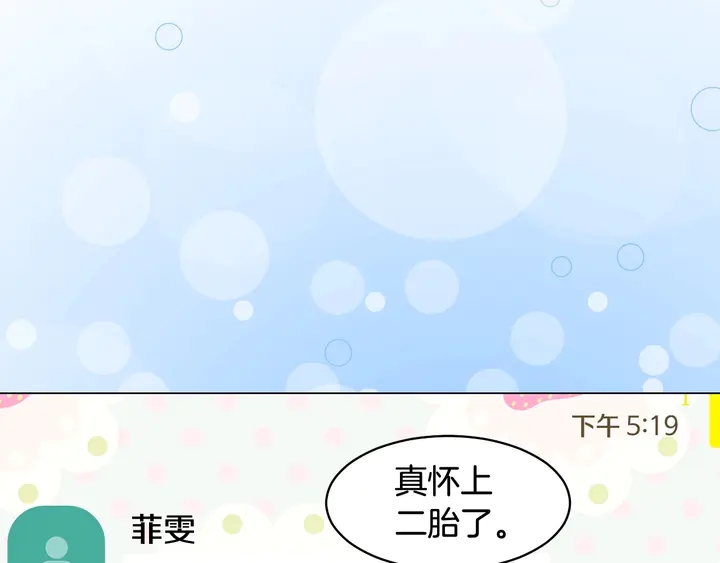 番外31 每一刻都在想你131