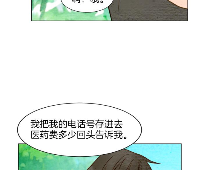 第14话 他的危机感58