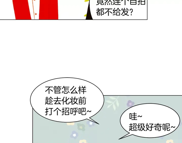 第102话 迷茫82