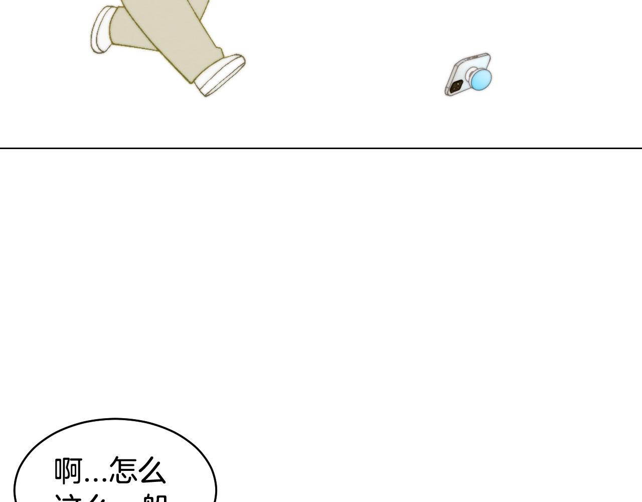 青春特别篇20 这就是演员89