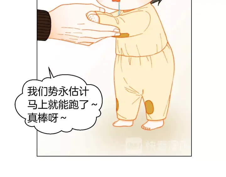 番外25 首次出演宫廷剧反派86