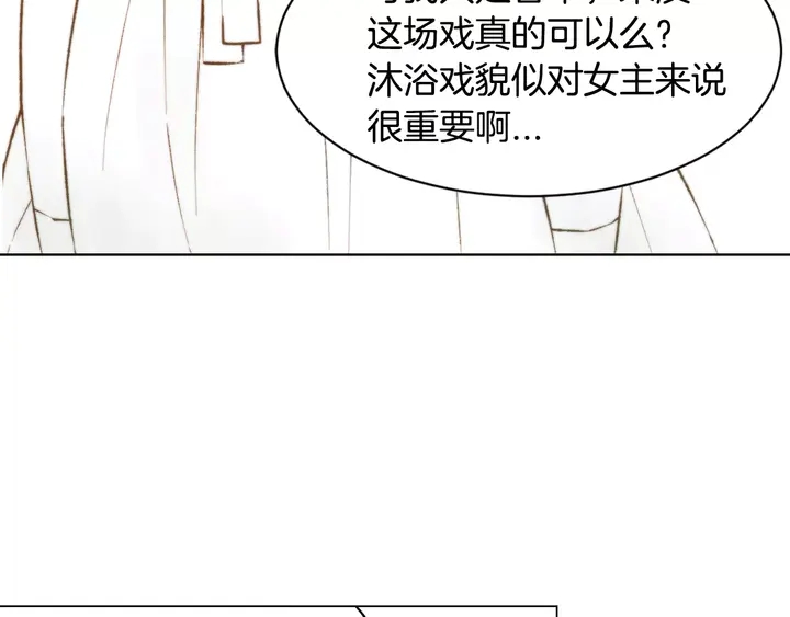 第104话 渐行渐远26