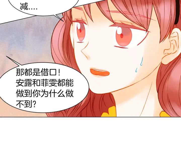 第87话 来我这里45