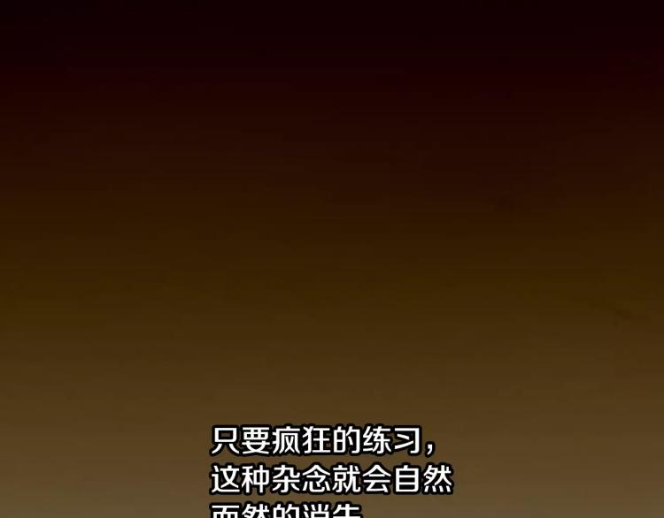 第122话 别让自己太累83