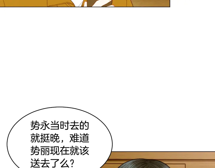 番外45 幼儿园的生活26
