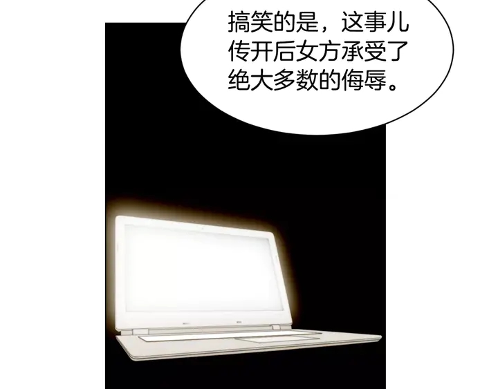 第91话 不认输47