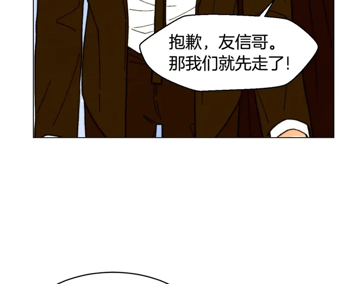 番外9 知难而退的旧情敌71