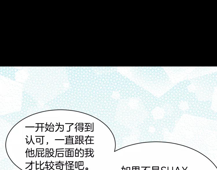 第115话 隐瞒57