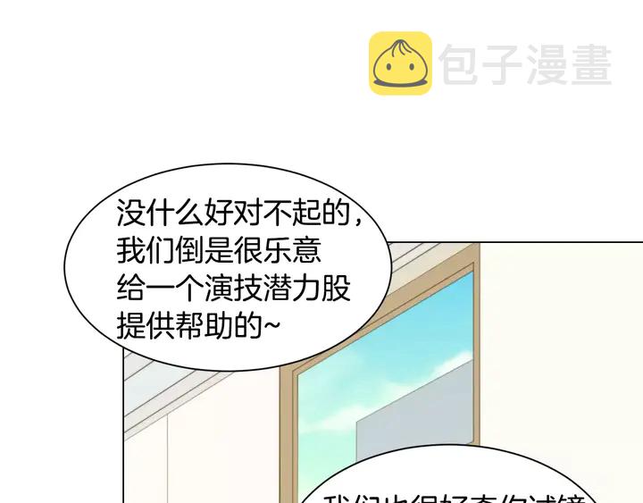 第101话 高仿品81