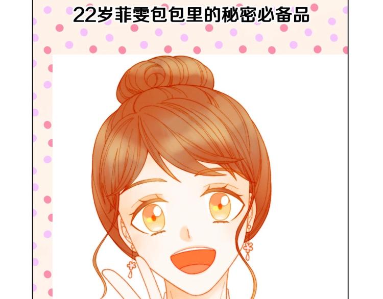 番外56 我们的秘密126