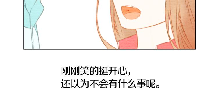 第13话 不一样的权利9