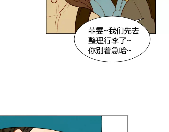 第106话 裂痕51