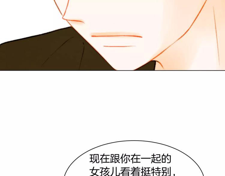 第119话 让人骄傲的女友39