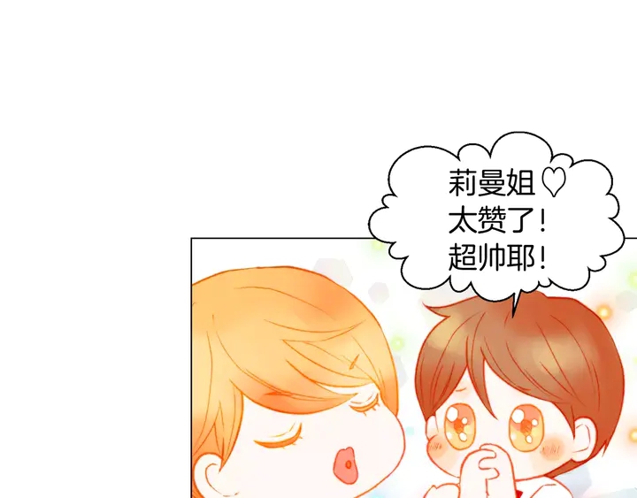 第108话 吻戏不准ng96
