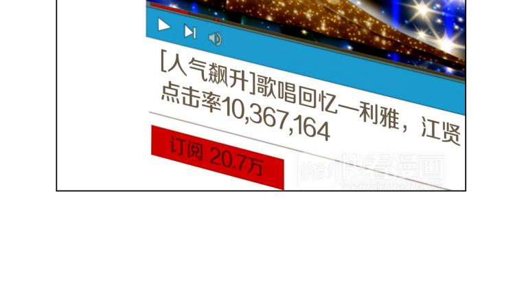 第146话 要道歉吗？74