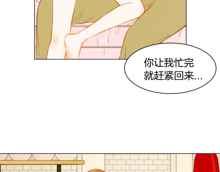 第147话 嫉妒3