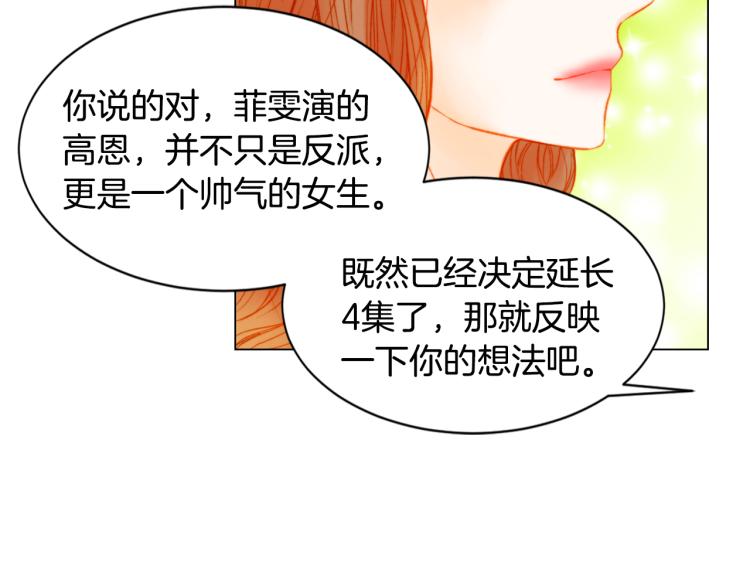 第148话 早已注定72