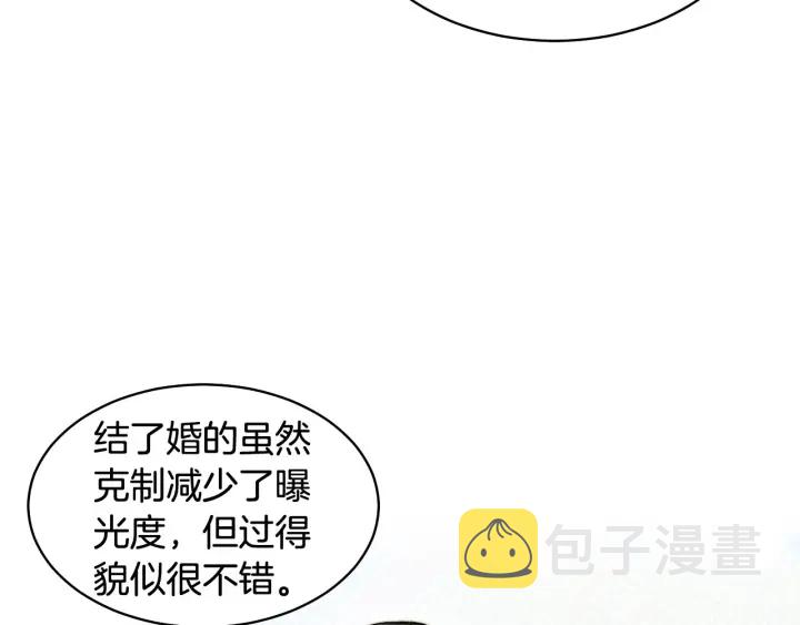 青春特别篇1 纪录片13