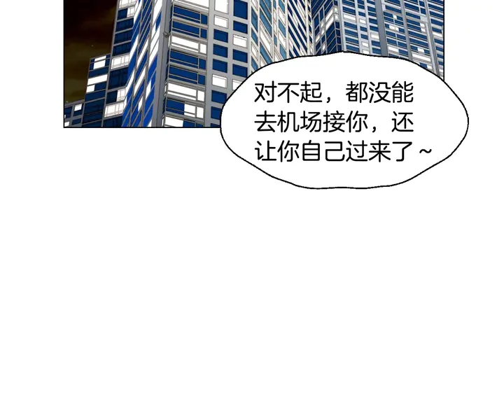 番外38 不敢生孩子3