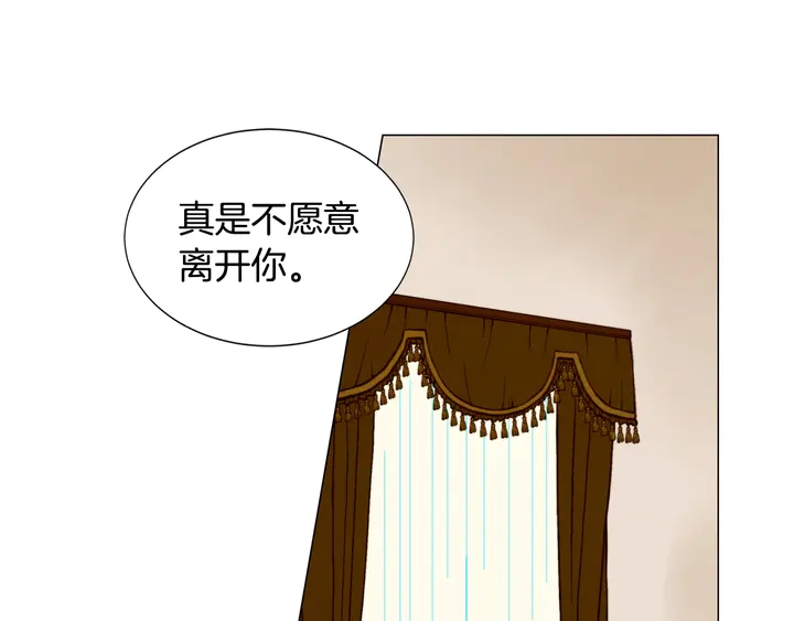 第89话 我爱你22
