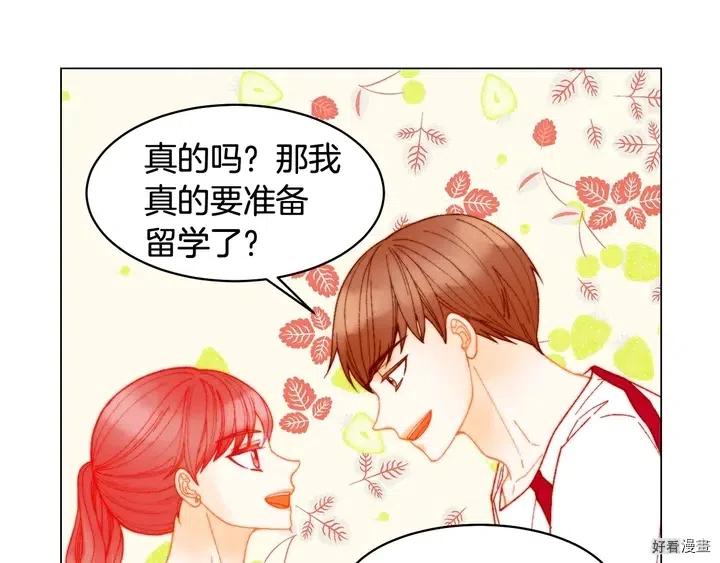 番外21 参加真人秀！100