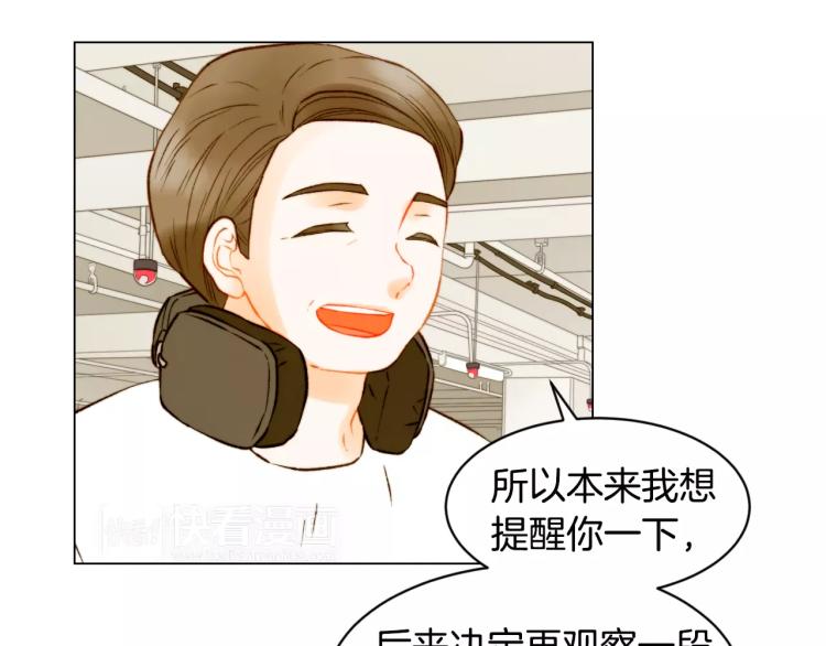 第140话 可怕的一面48