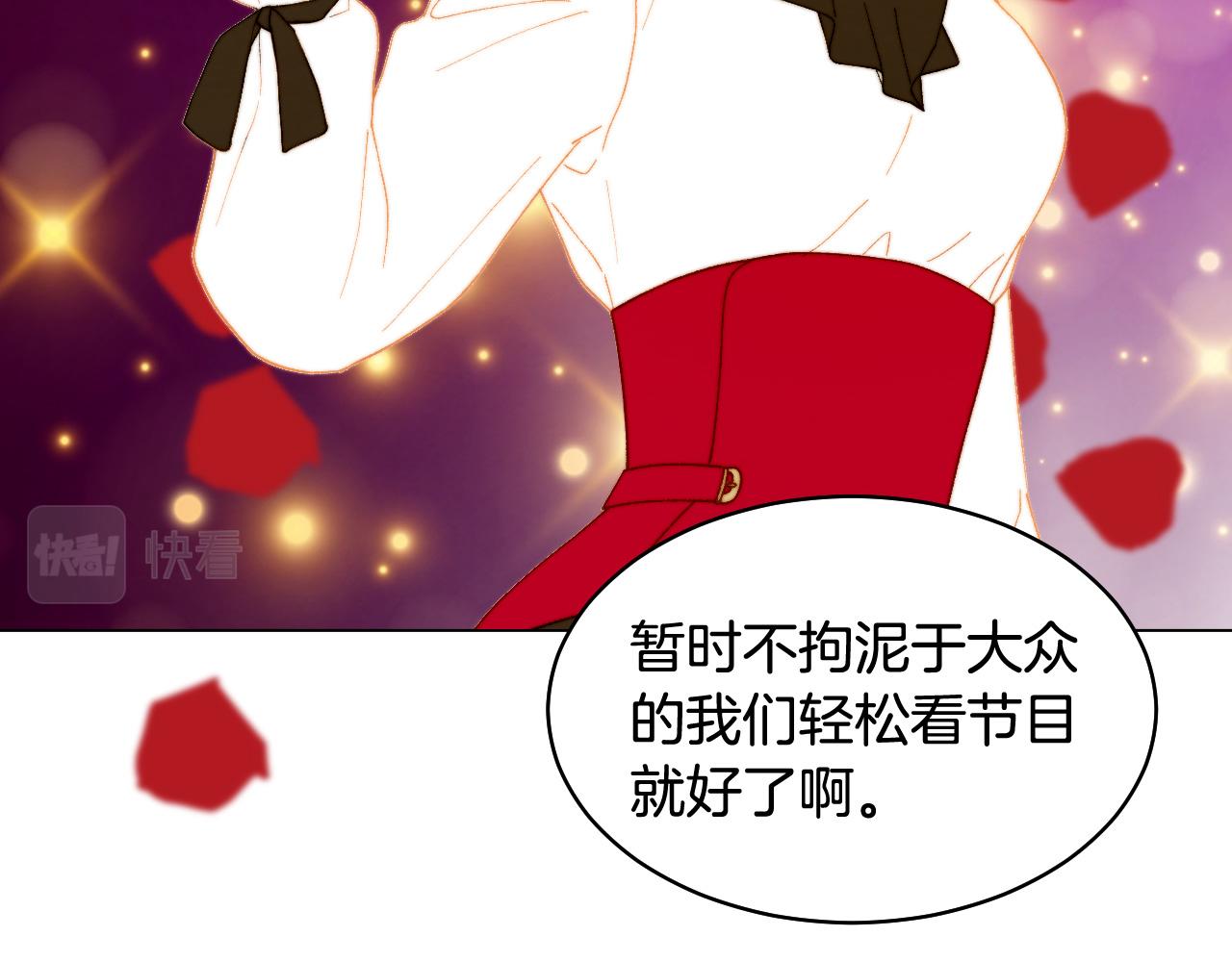 最终篇 真正的自己111