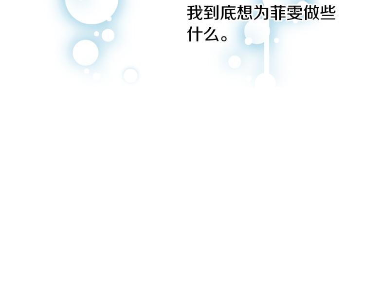 第150话 战争开始59
