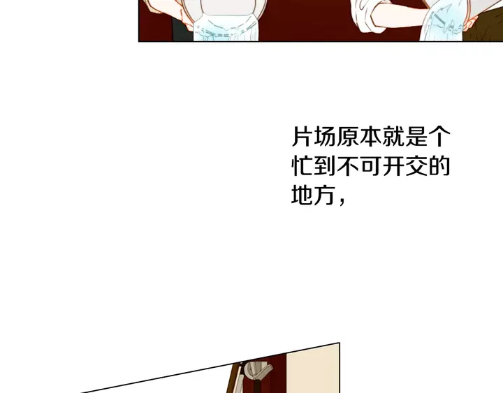 第104话 渐行渐远43