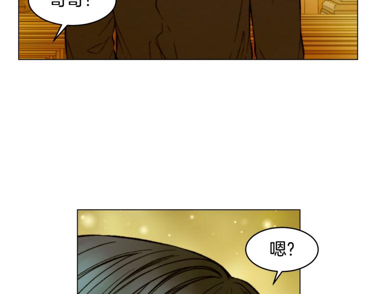 第152话 和我结婚吧！74