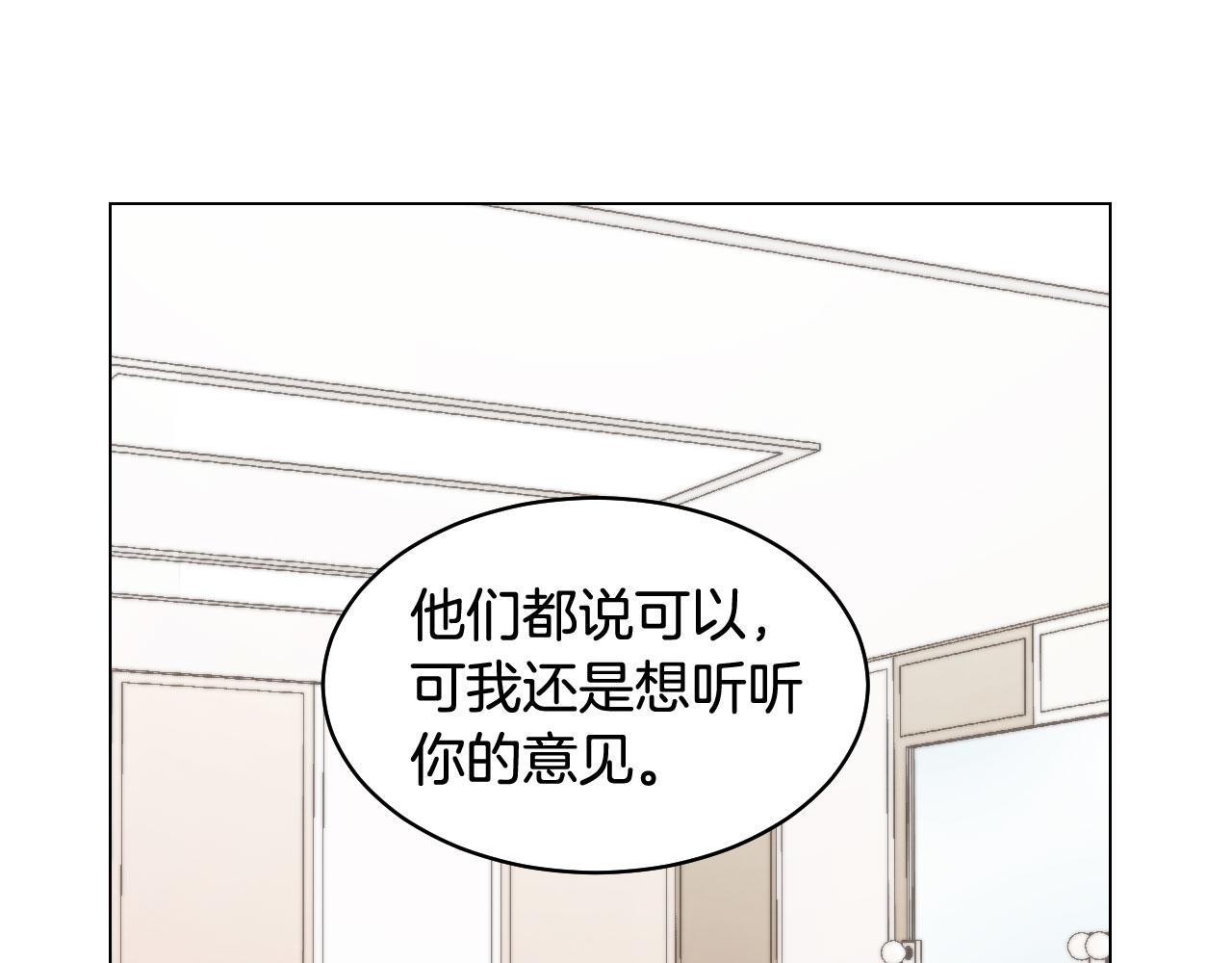 青春特别篇23 独当一面18