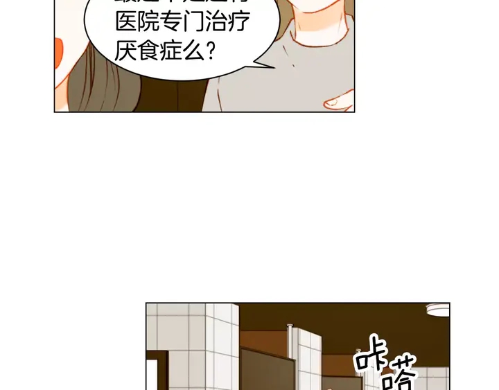 第108话 吻戏不准ng59