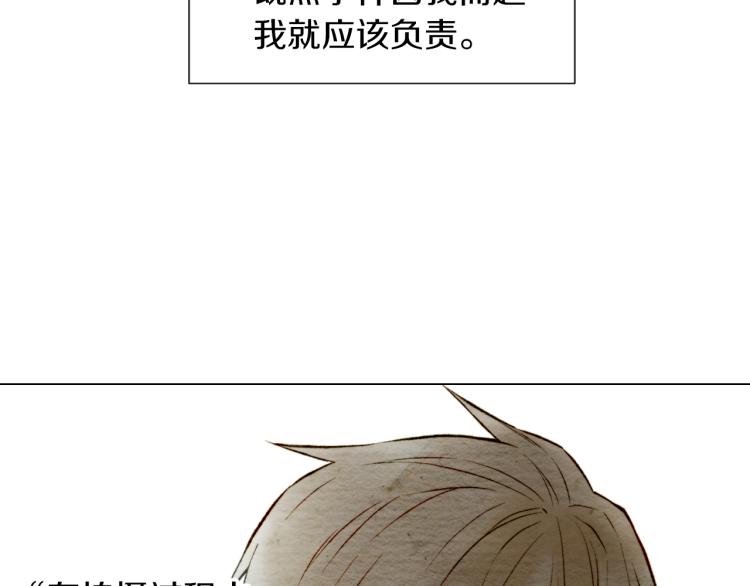第10话 我们的关系变得不一样了93