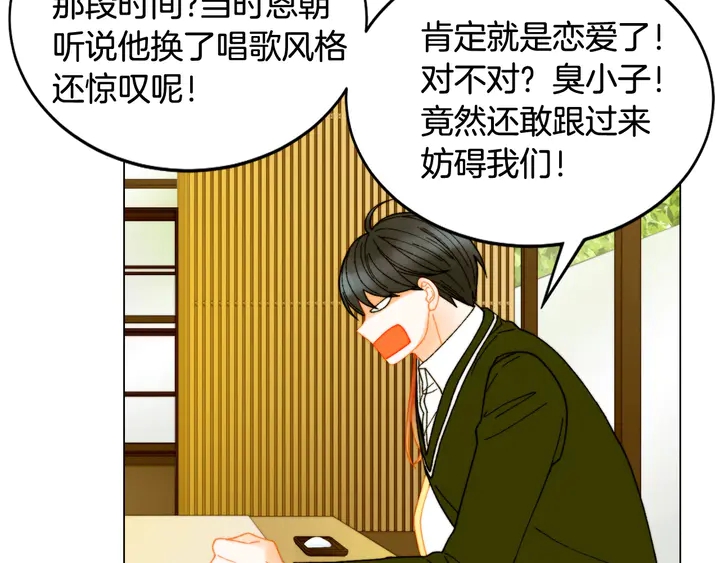 番外10 爱的印记72
