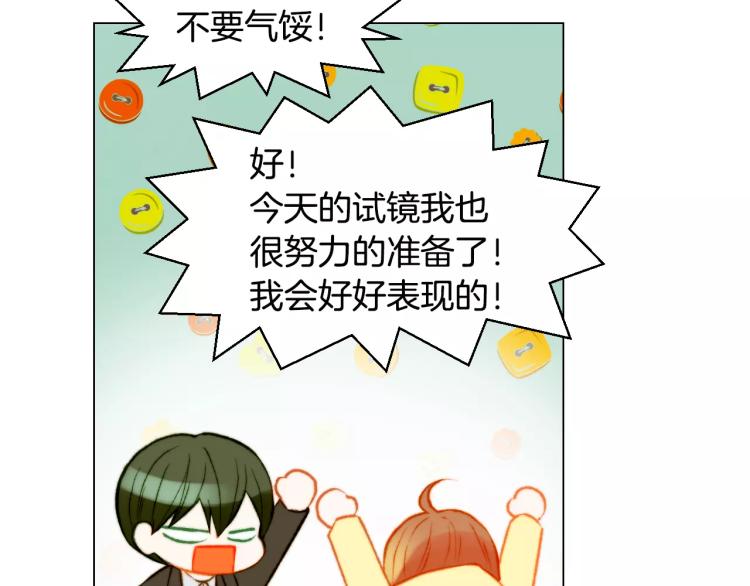 第118话 真人秀43