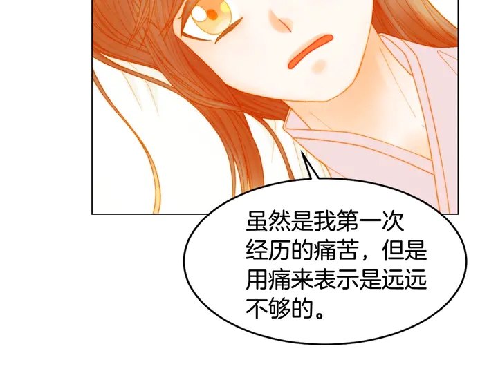 番外20 宝宝出生啦46