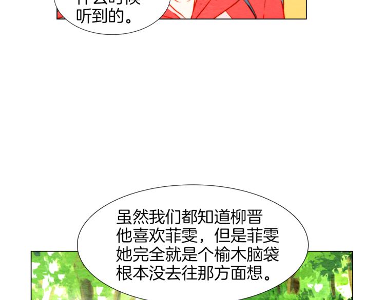 第12话 偶像恋情暗潮汹涌61