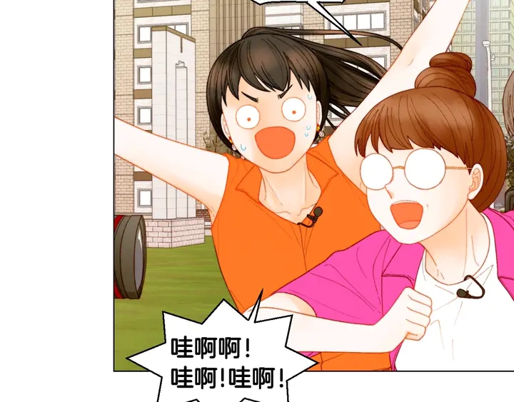 特别篇4 我们的困扰99